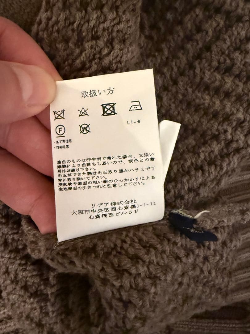 LARDINIラルディーニ　ガーメントダイニットガウン
