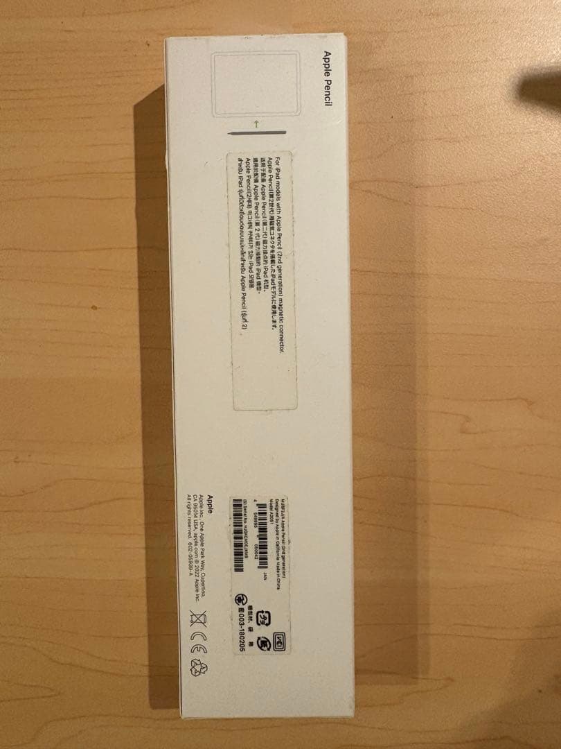 Apple Pencil 第2世代 アップルペンシル