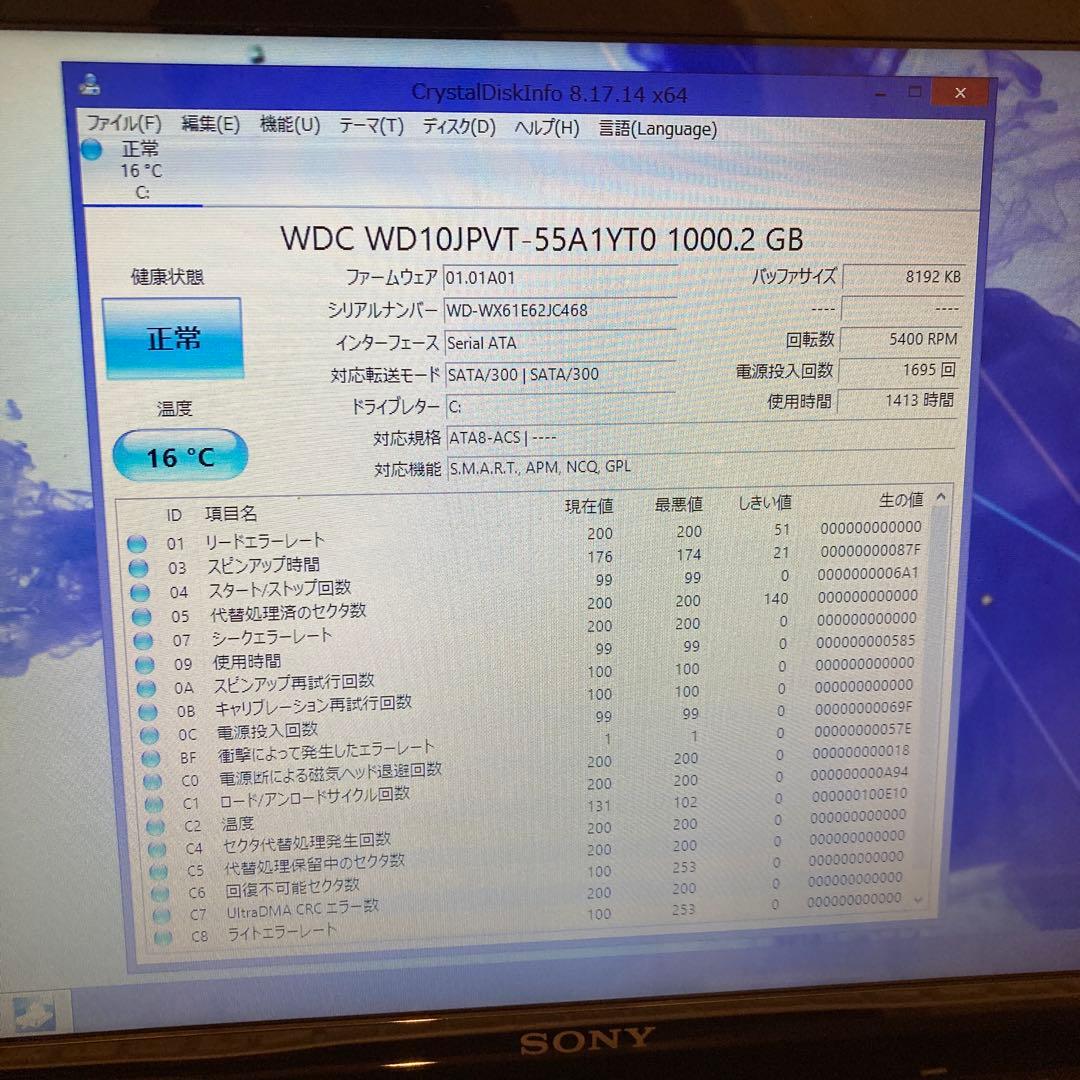 ソニー SVE151B11N ノートPC