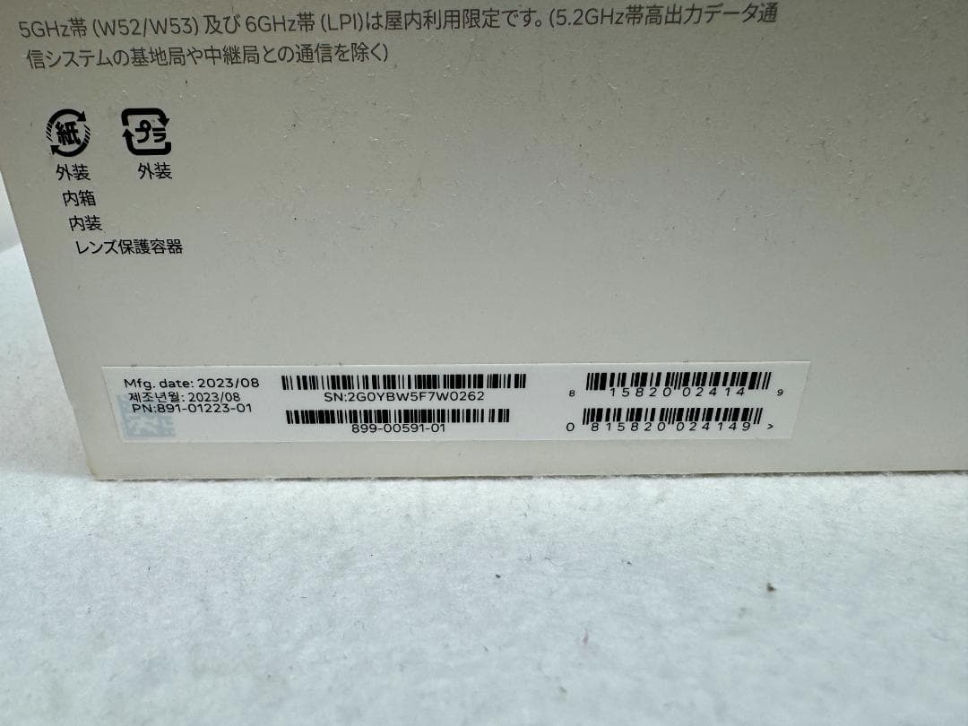 メタクエスト3 128GB  quest