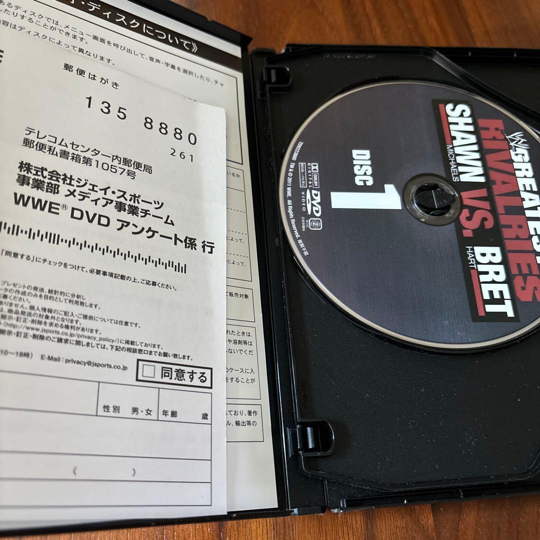 WWEⓇグレイテスト・ライバル ショーン・マイケルズvs.ブレット・ハート〈3…