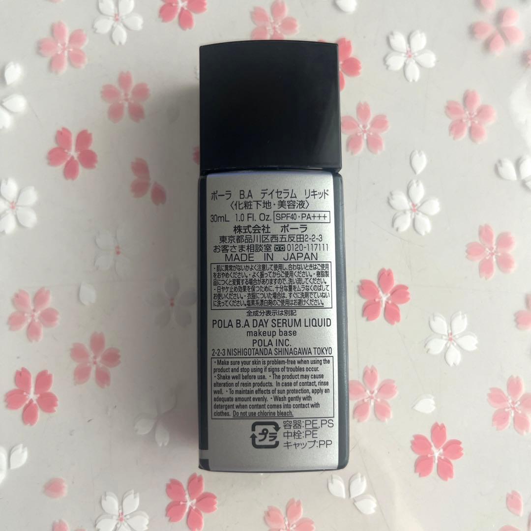 POLA BA デイセラム　リキッド　30ml (化粧下地、美容液)