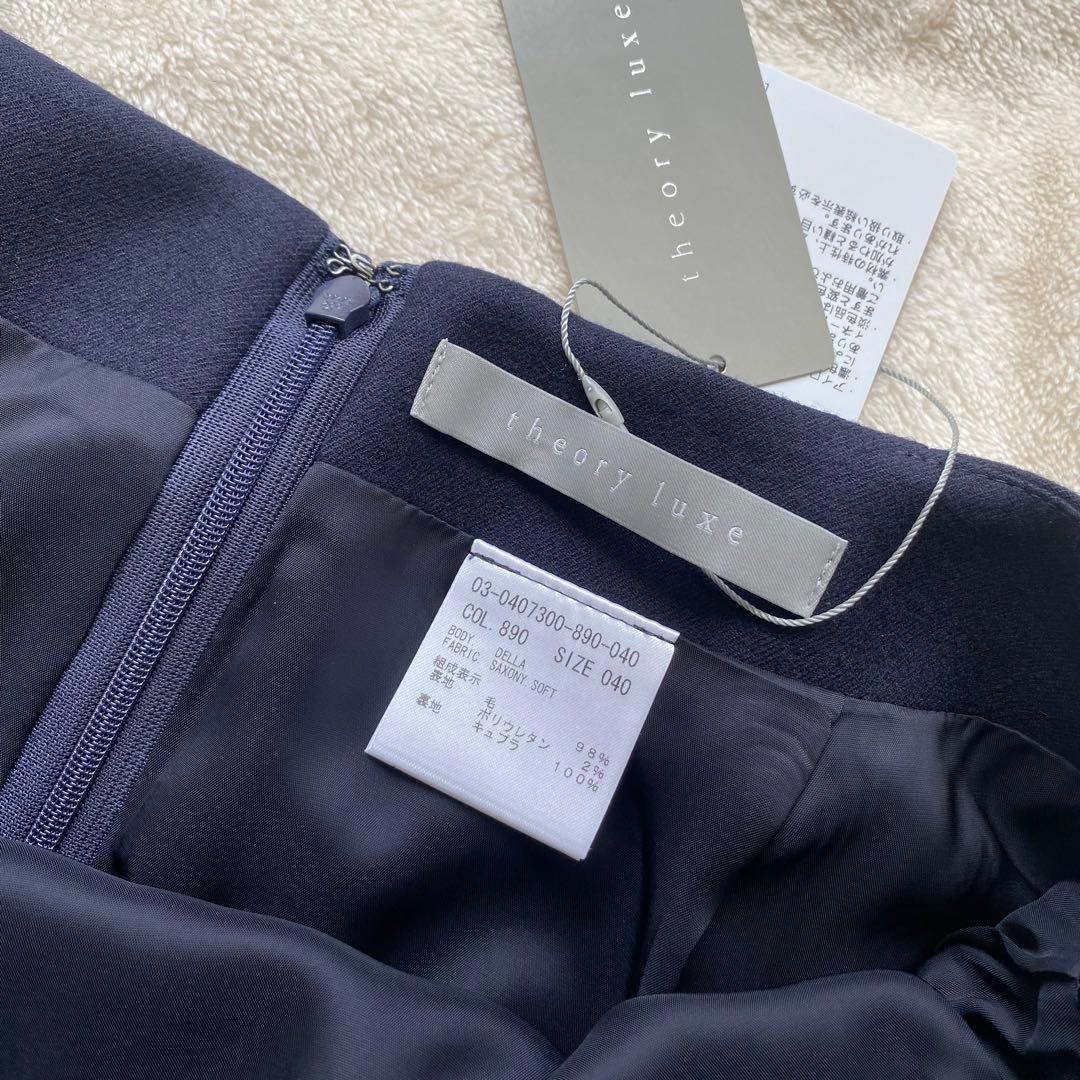 【未使用・タグ付き】 theory luxe ペンシルスカート ネイビー 40