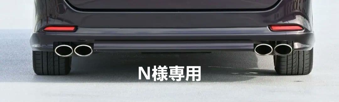 ZRR70W ノア ヴォクシー ROJAM4本出しマフラー モデリスタリアハーフ