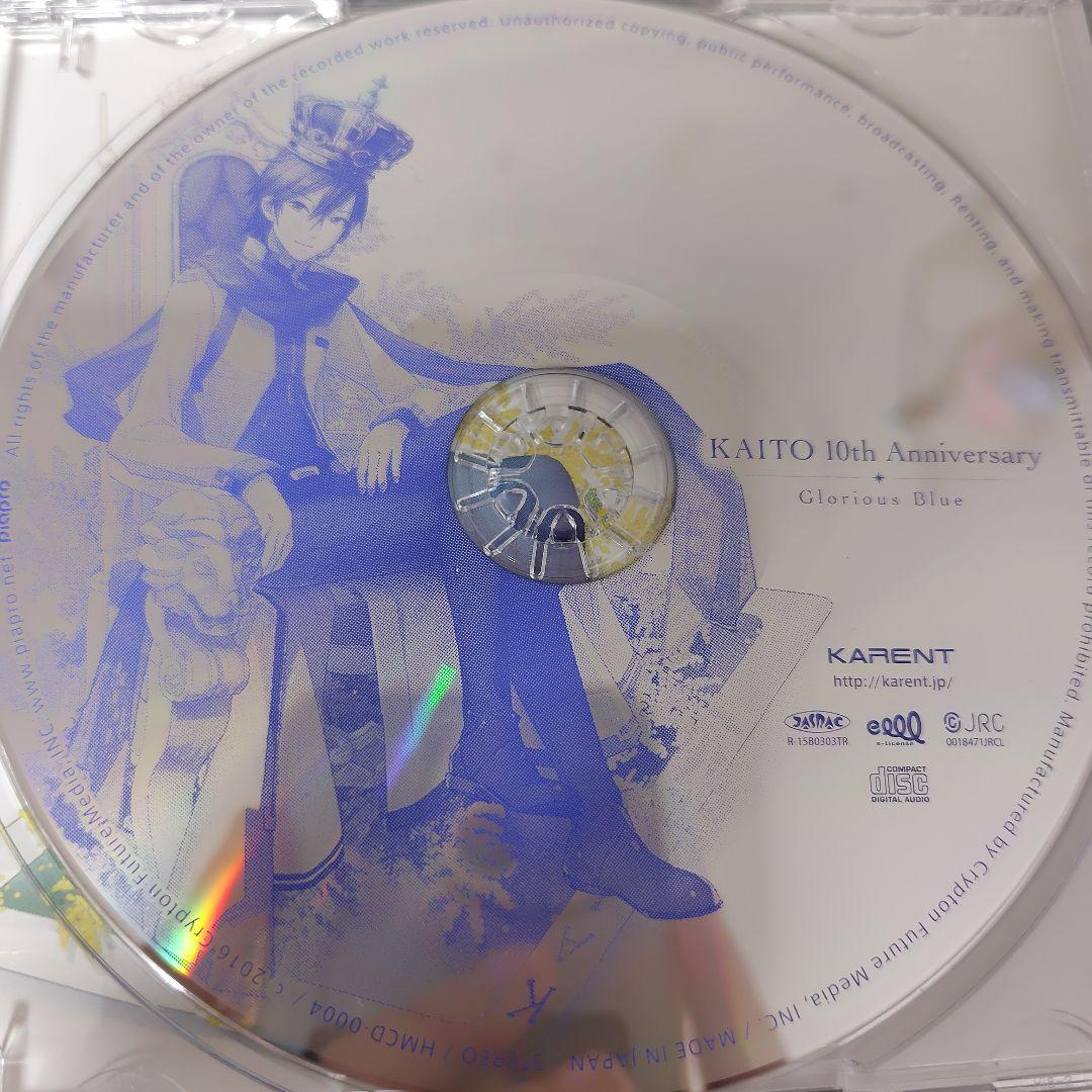 アニメ Gloriousblue KAITO