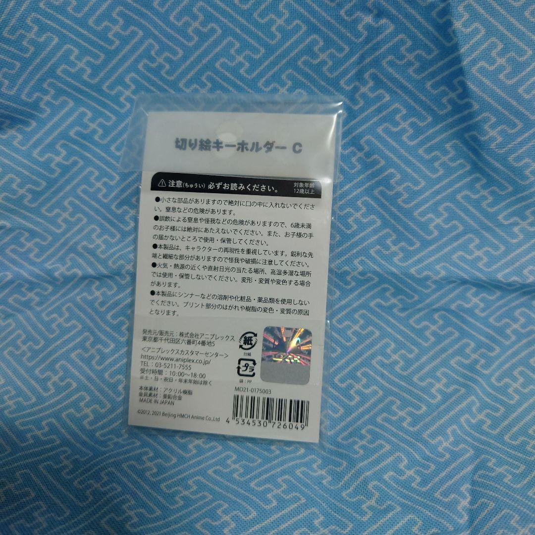 Yoko　3点