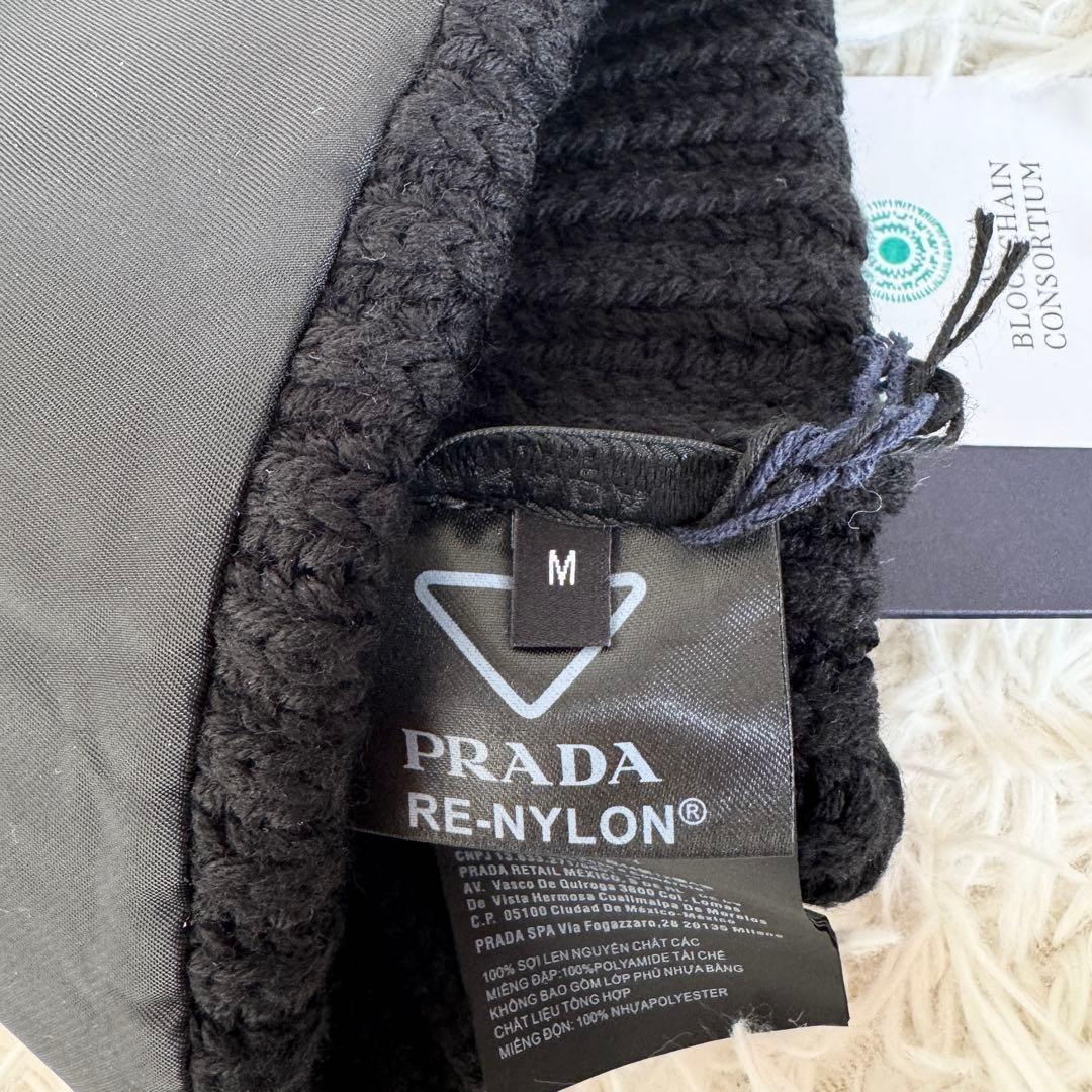 新品未使用　PRADA　ニット帽　Re-Nylon　ブラック　Mサイズ　切り替え