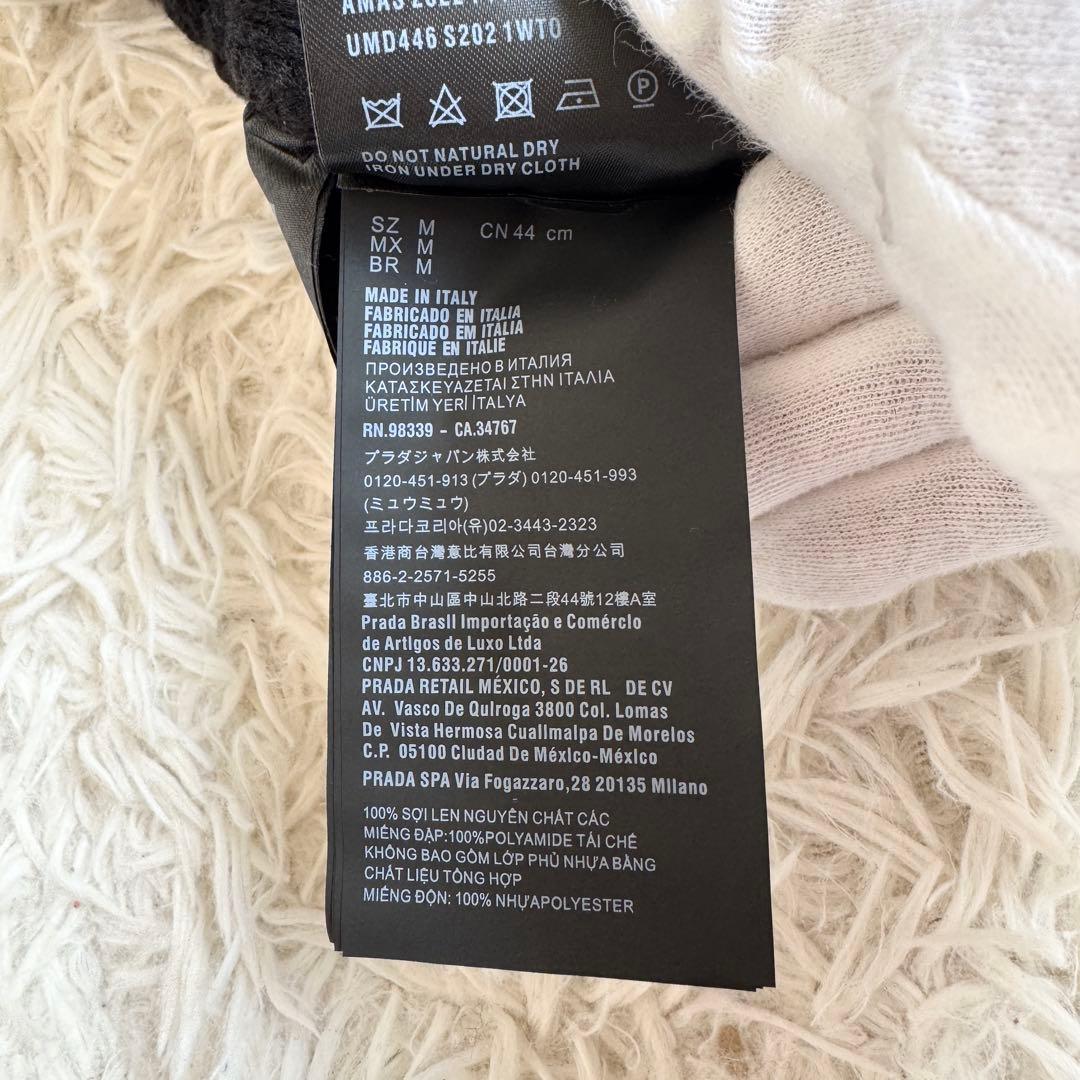 新品未使用　PRADA　ニット帽　Re-Nylon　ブラック　Mサイズ　切り替え