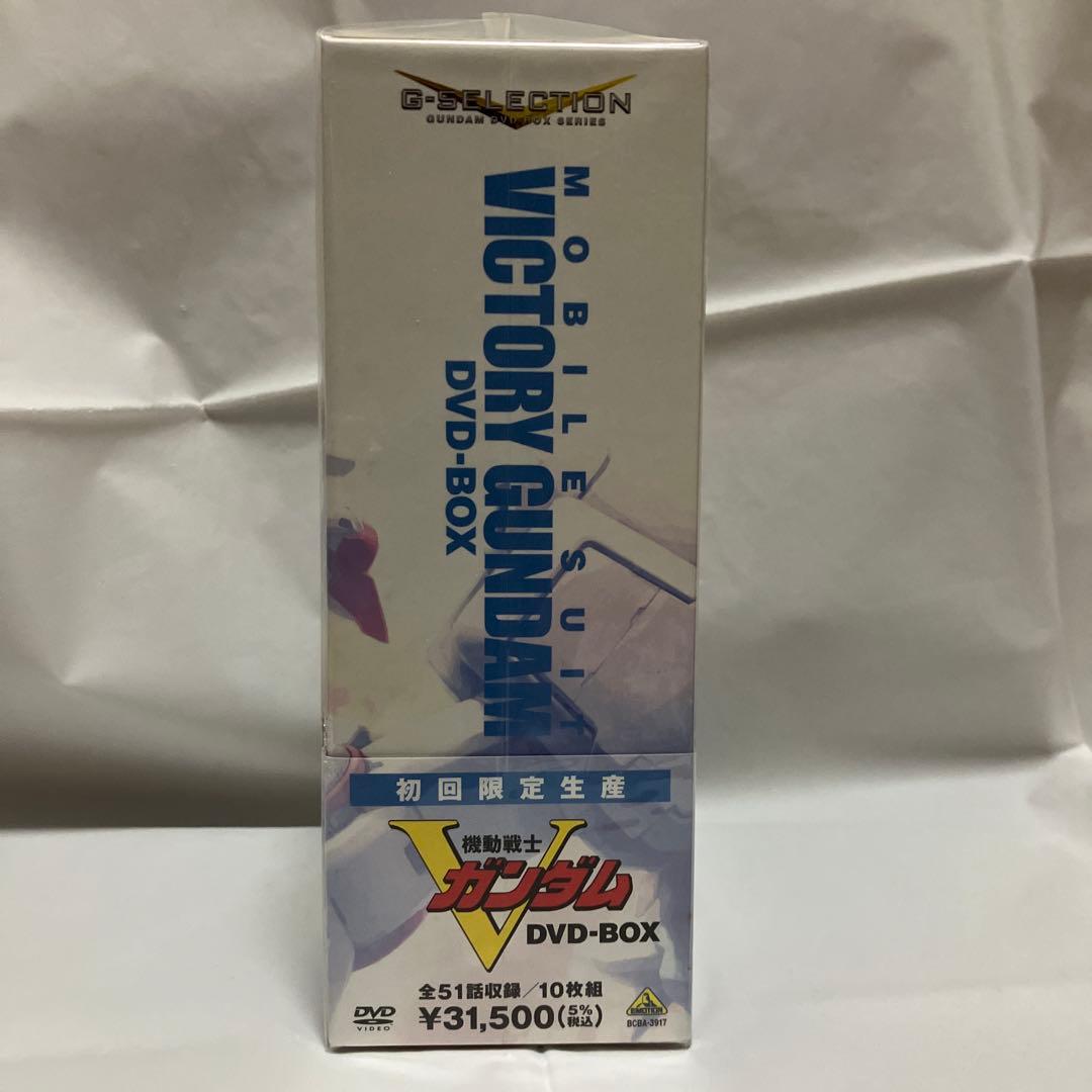 機動戦士Vガンダム DVD-BOX〈初回限定生産・10枚組〉