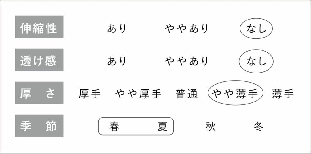 OUR  / アワーホーム♡軽やか素材のギャザーロングスカート