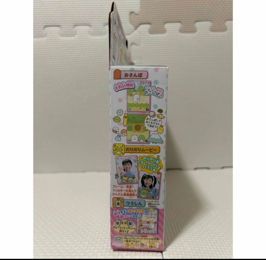 すみっコぐらし★すみっコぐらしphone with U