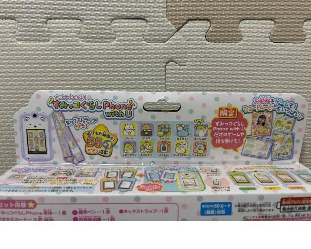 すみっコぐらし★すみっコぐらしphone with U