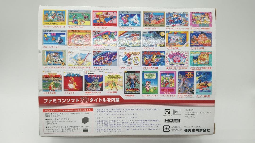 任天堂 ニンテンドークラシックミニ　ファミリーコンピュータ