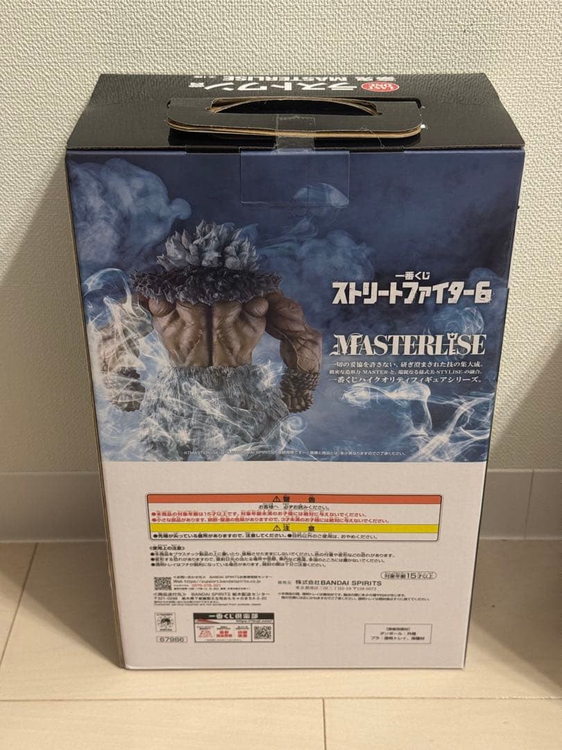 ストリートファイター 豪鬼フィギュア