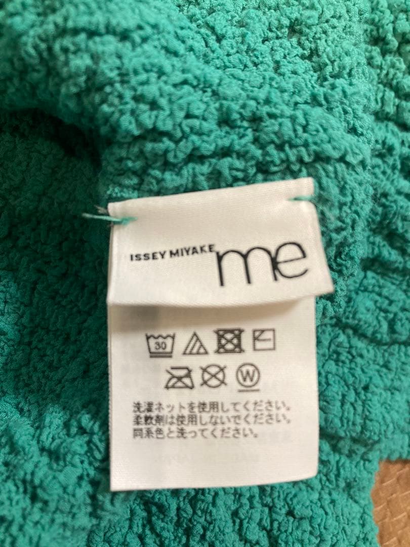 新品同　イッセイミヤケ me 長袖カットソー　カーディガン　エメラルドグリーンF