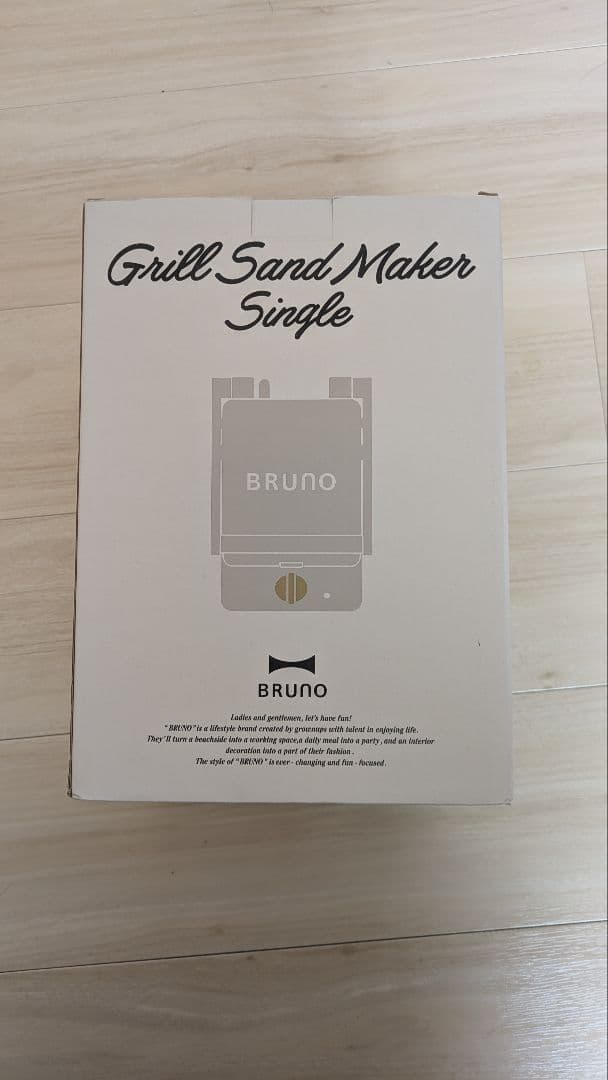 ★BRUNO グリルサンドメーカーシングル ・ミニケーキプレートセット★