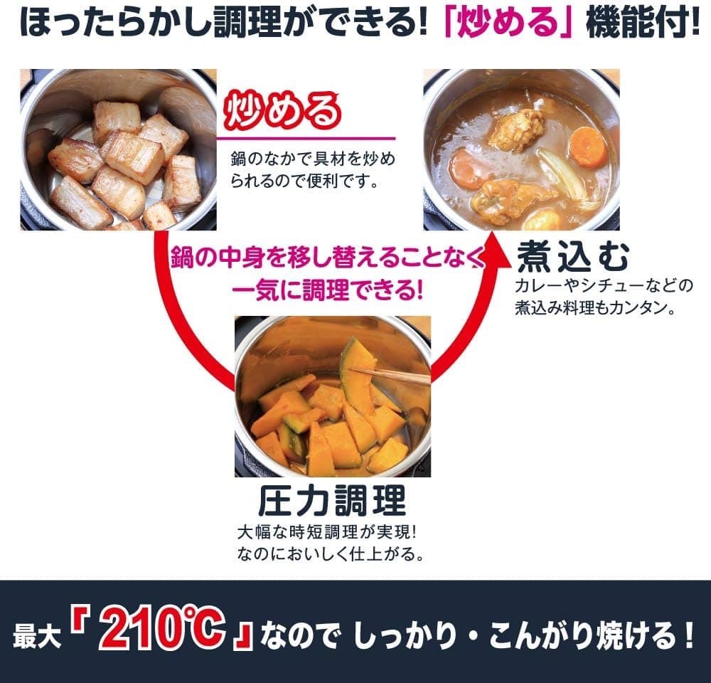 マルチ電気圧力鍋 Instant Pot 1台7役 3.0L