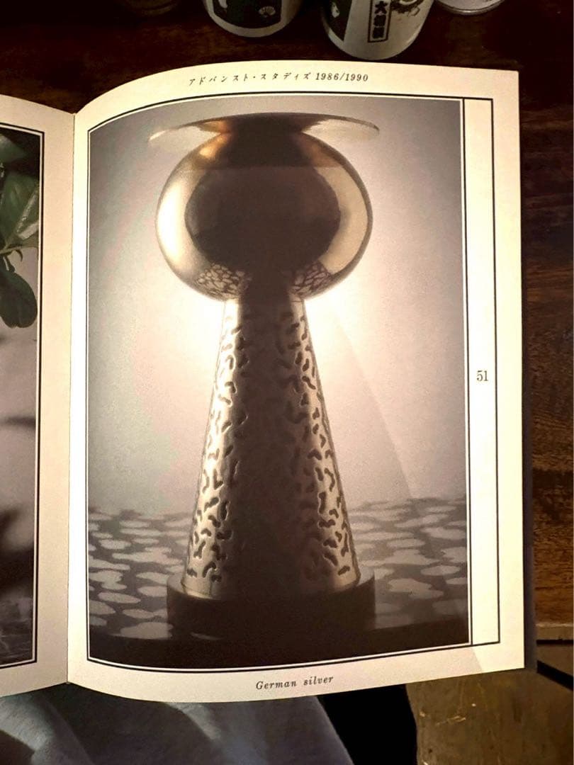 アート・デザイン・音楽 Ettore Sottsass Advanced studies 1986