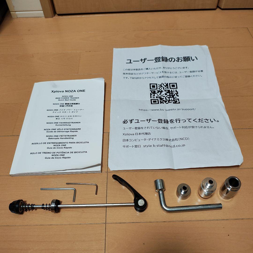 xplova NOZA one PowerTrainer 固定ローラー