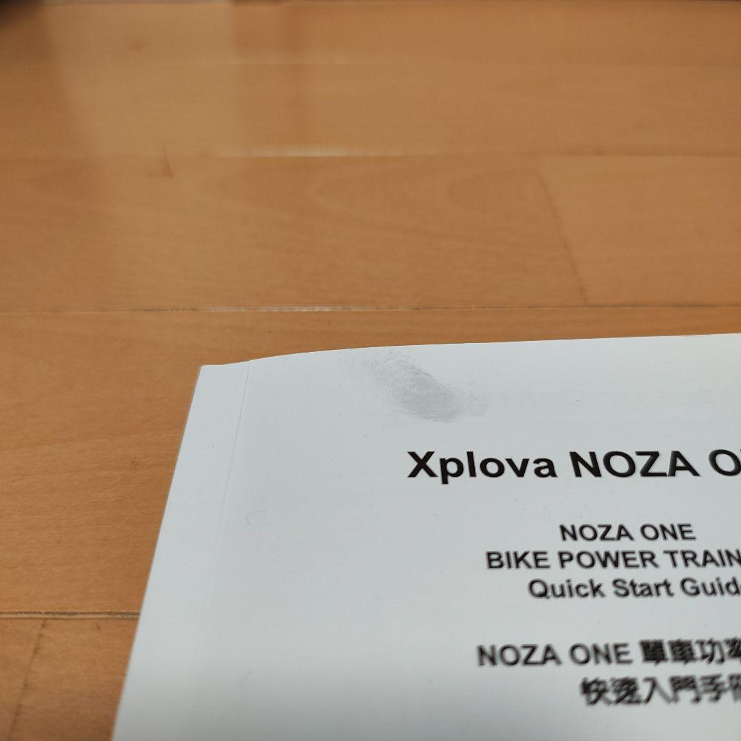 xplova NOZA one PowerTrainer 固定ローラー