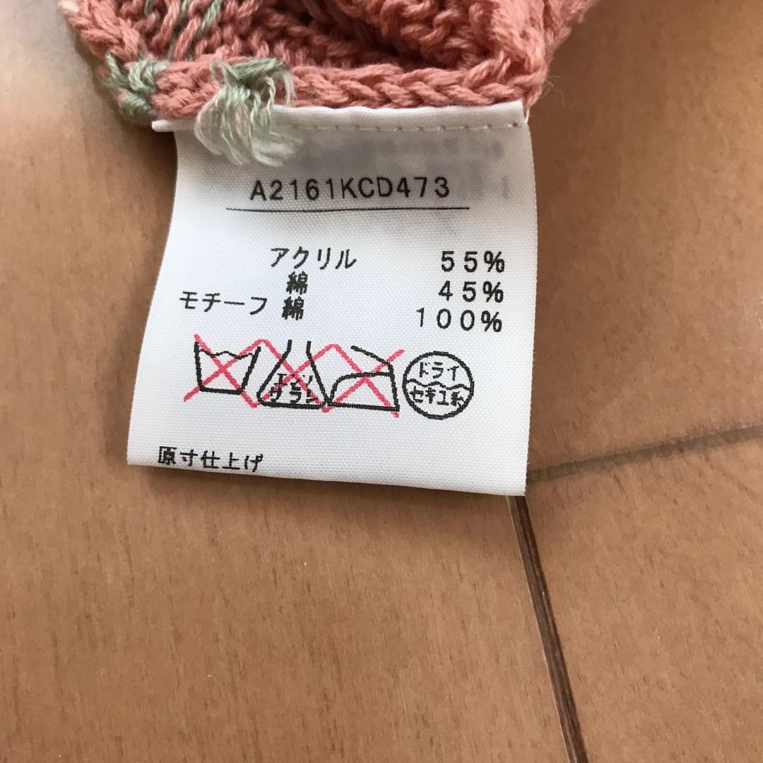 ピンクハウス　苺　カーディガン　激レア