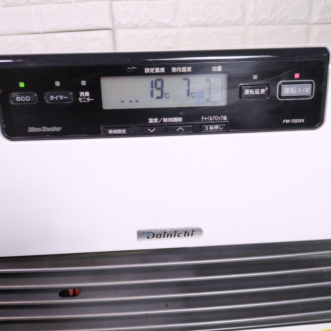 ダイニチ　ブルーヒーター　FW-6717SDX 石油ファンヒーター 暖房