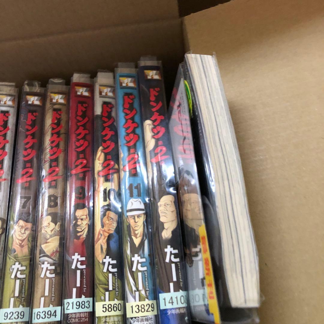 ドンケツ　第2章　1巻〜13巻　全巻セット　s503 445