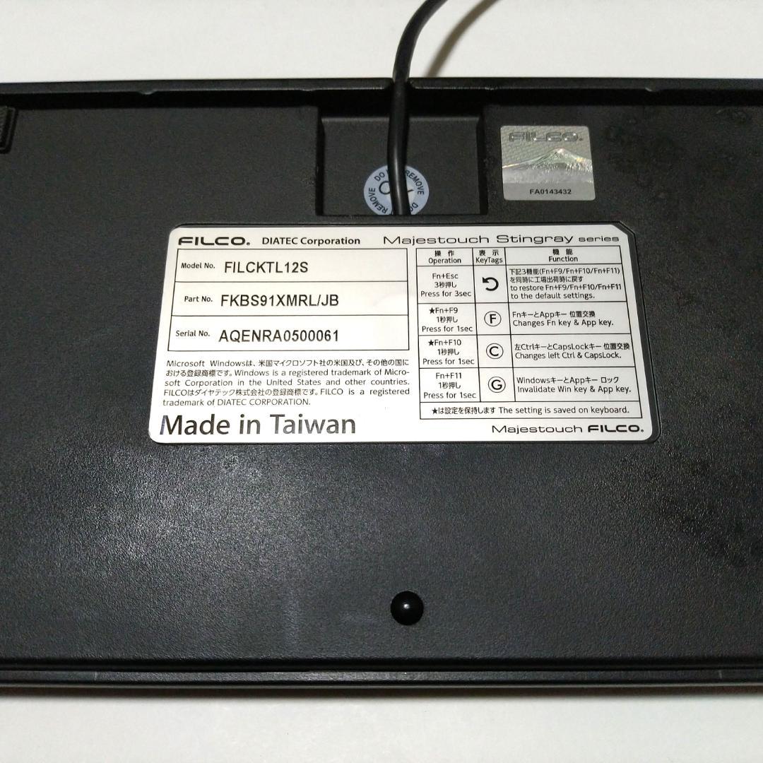 FILCO Majestouch Stingray 赤軸 ロープロファイル