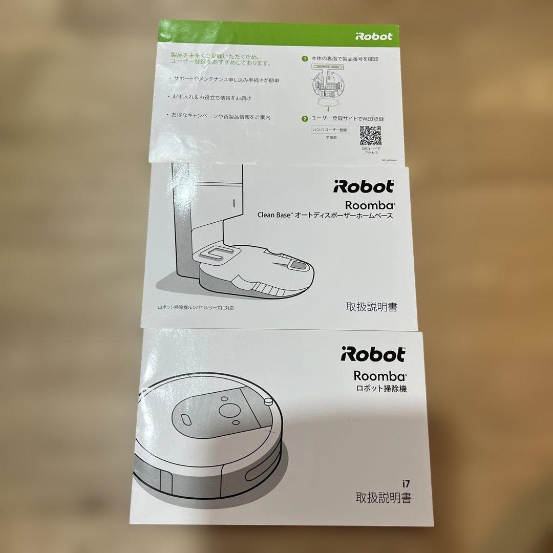 ルンバi7+ iRobot 本体　動作確認済　ロボット掃除機　付属品付