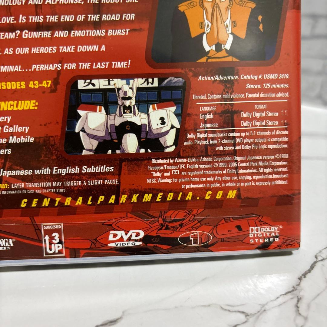 機動警察パトレイバー DVD