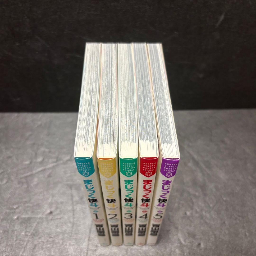 まじっく快斗 TREASURED EDITION 全巻セット DVD 特典付
