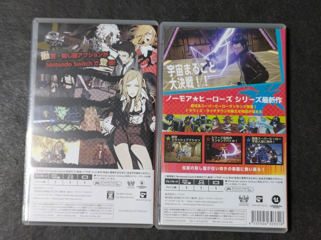 No More Heroes 1+2 3 ノーモアヒーローズ switch