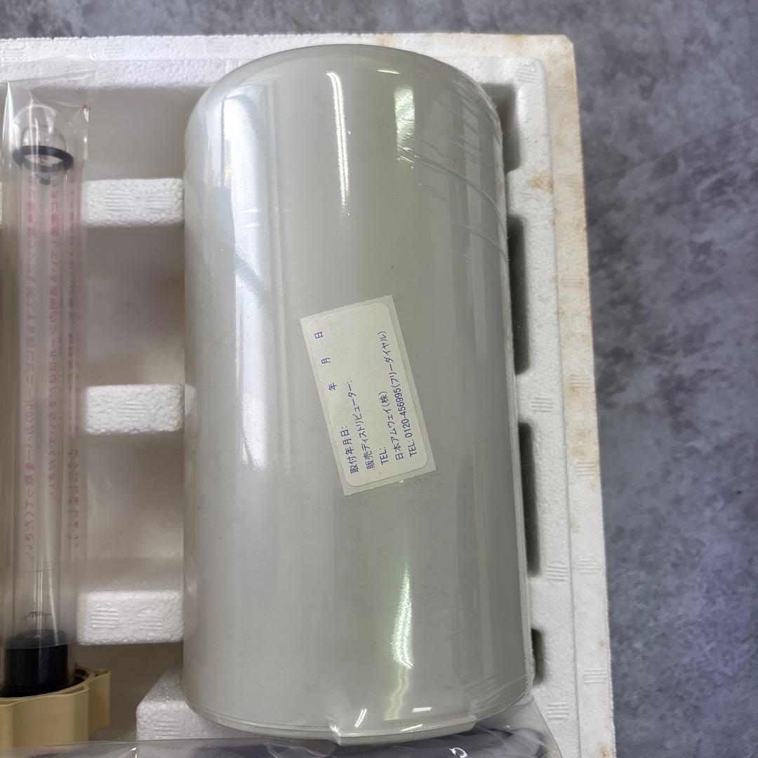 未使用長期保管品　アムウェイ 浄水器 Water TreatmentSystem