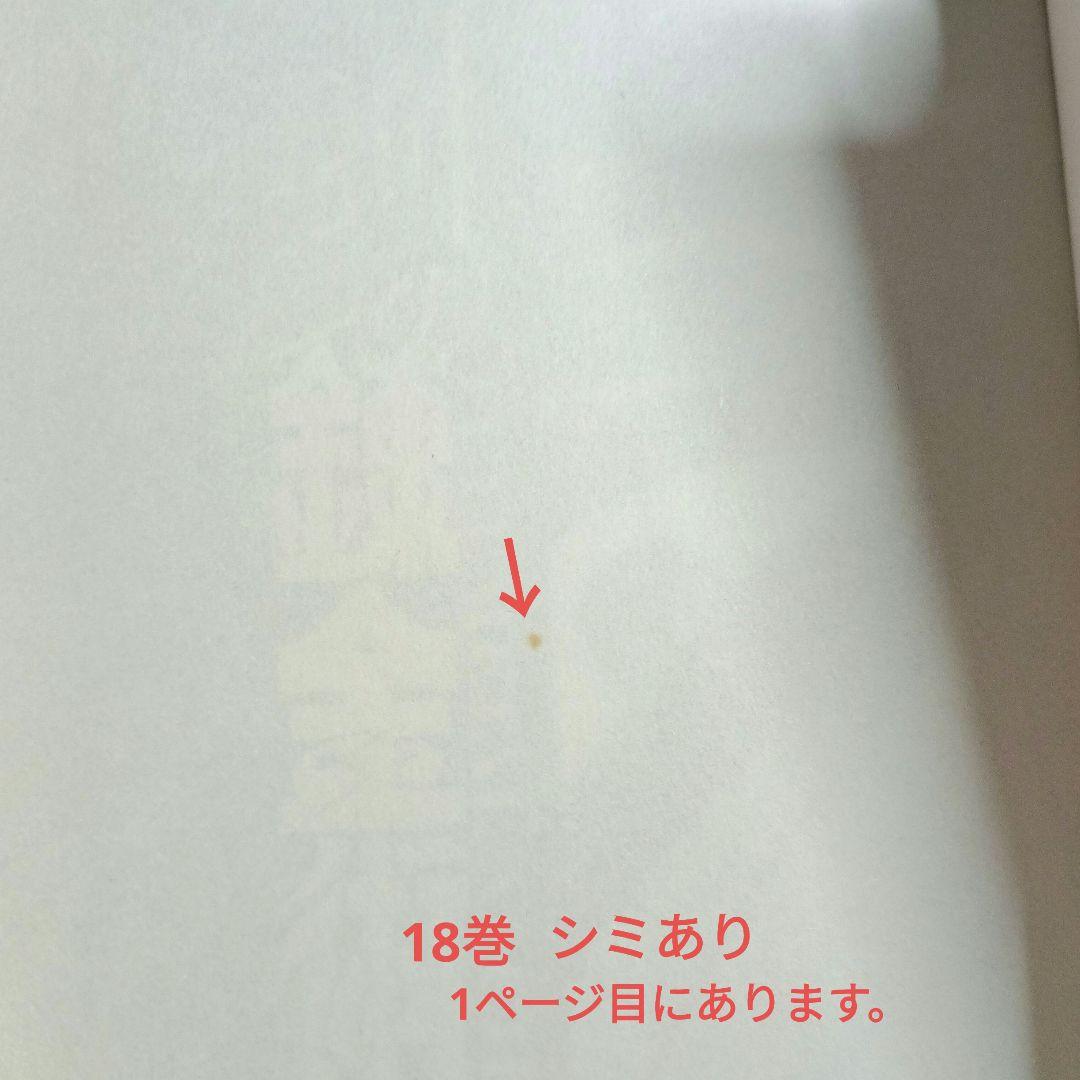 鋼の錬金術師 FULLLALCHEMIST コミック＆DVD全巻セット