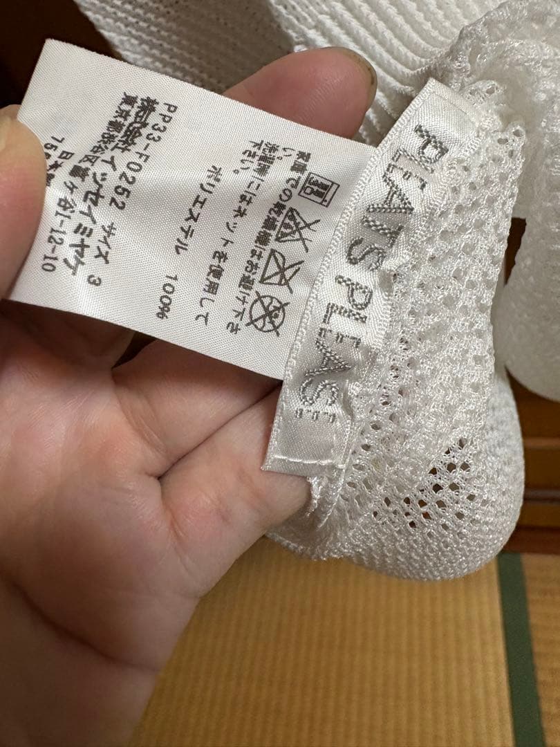 プリーツプリーズ イッセイミヤケ カーディガン 羽織り ホワイト