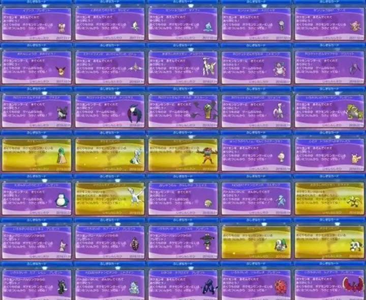 UMケース付きウルトラムーン 3ds 色違いアンノーンコンプリート