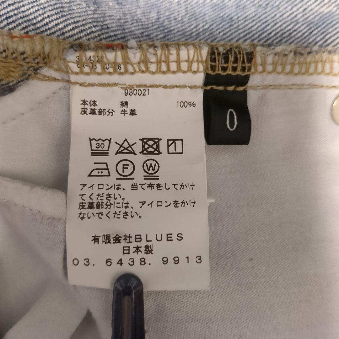 スタニングルアー　 KUROiro クロスワイドデニム　０