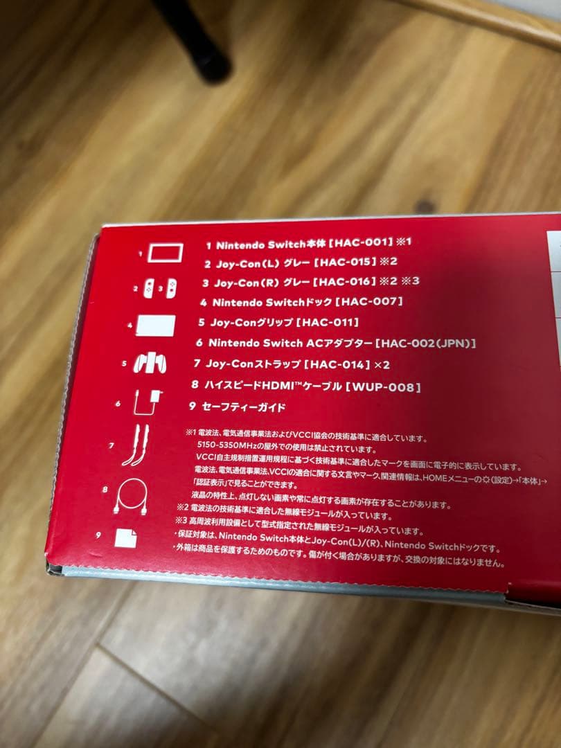 【中古】任天堂Switch SDカード64GB付き