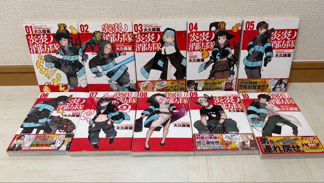 炎炎ノ消防隊 全巻セット+キャラクターブック