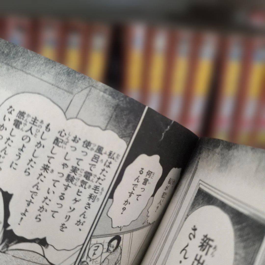 【後半美品】名探偵コナン全巻セット 1〜107巻最新号まで107冊マンガコミック