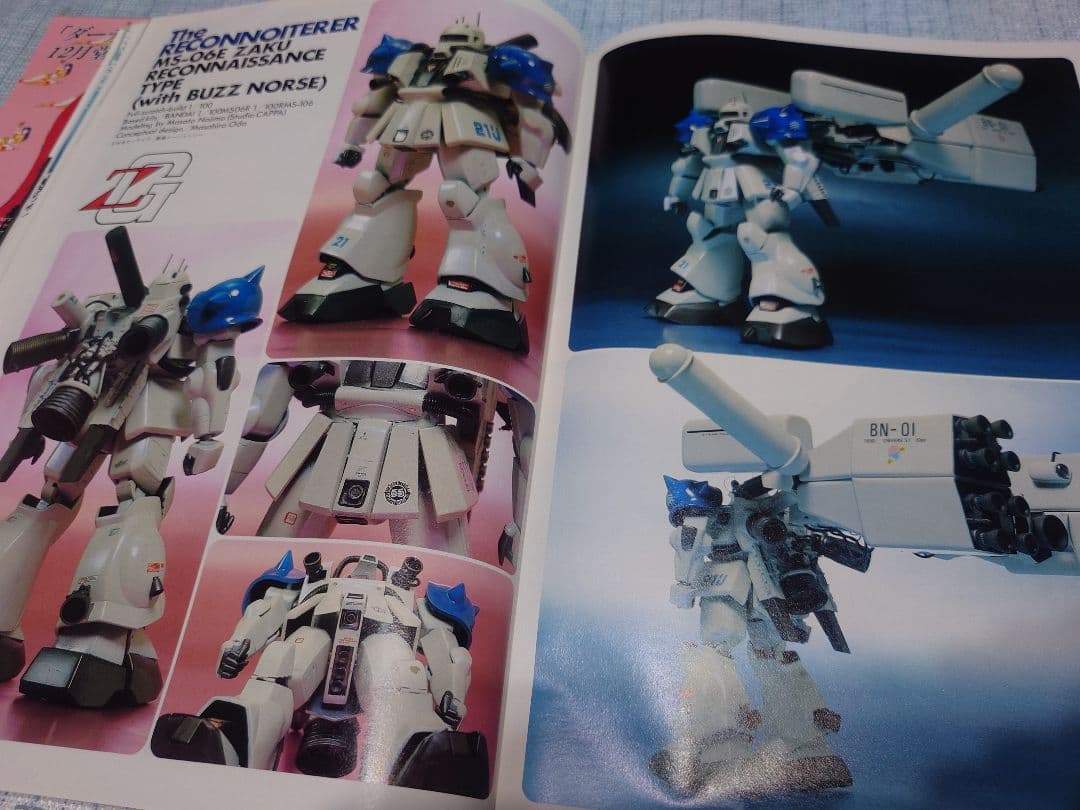 モデルグラフィックス【鳥山明宮崎駿　ガンダムマーク3】 1980年代　5冊セット