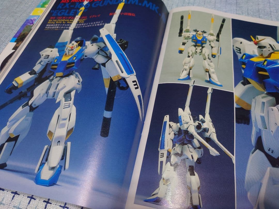 モデルグラフィックス【鳥山明宮崎駿　ガンダムマーク3】 1980年代　5冊セット