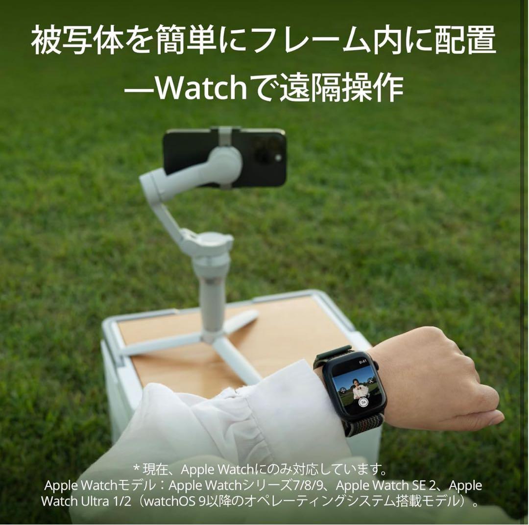 【残り1点】 DJI Osmo Mobile SE スマホ ジンバル オスモ