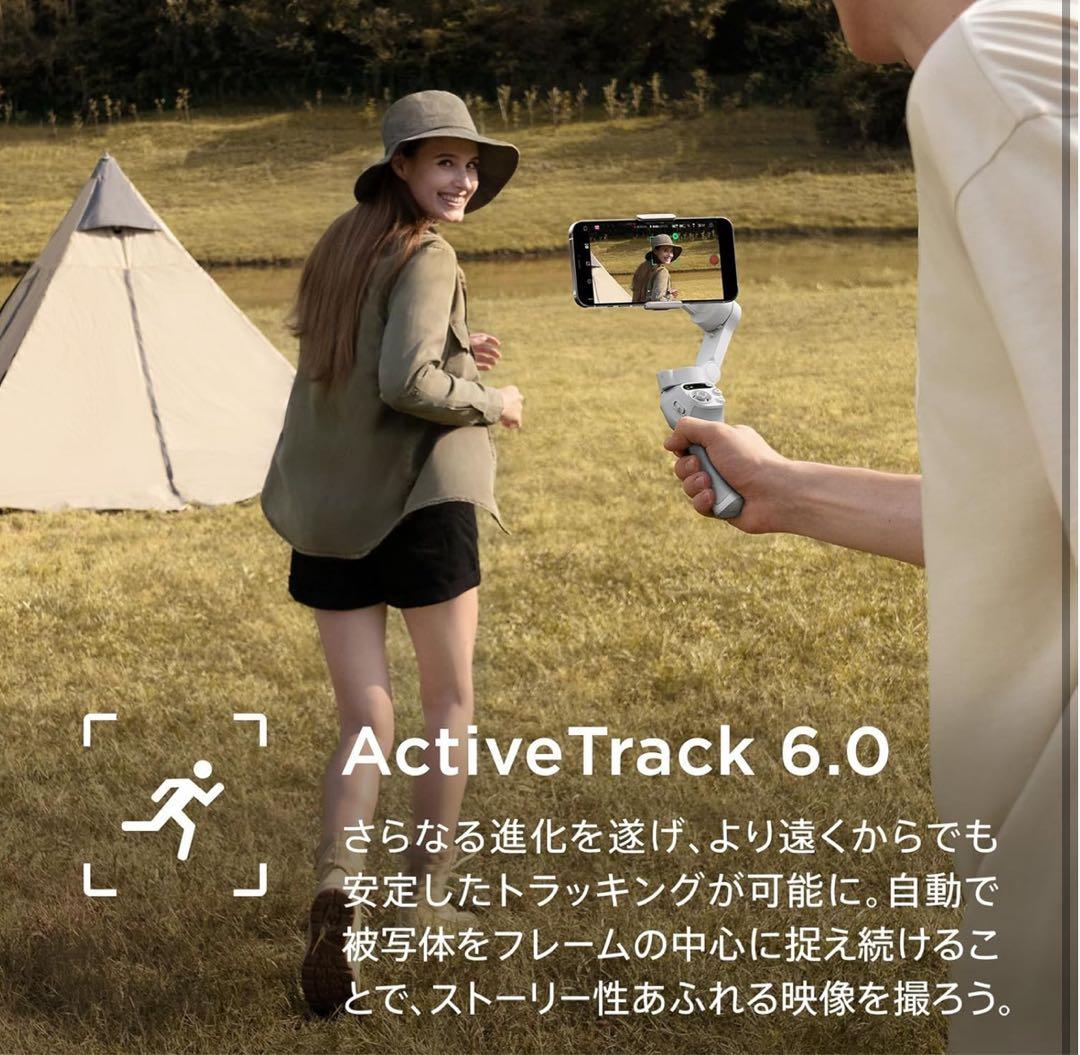 【残り1点】 DJI Osmo Mobile SE スマホ ジンバル オスモ