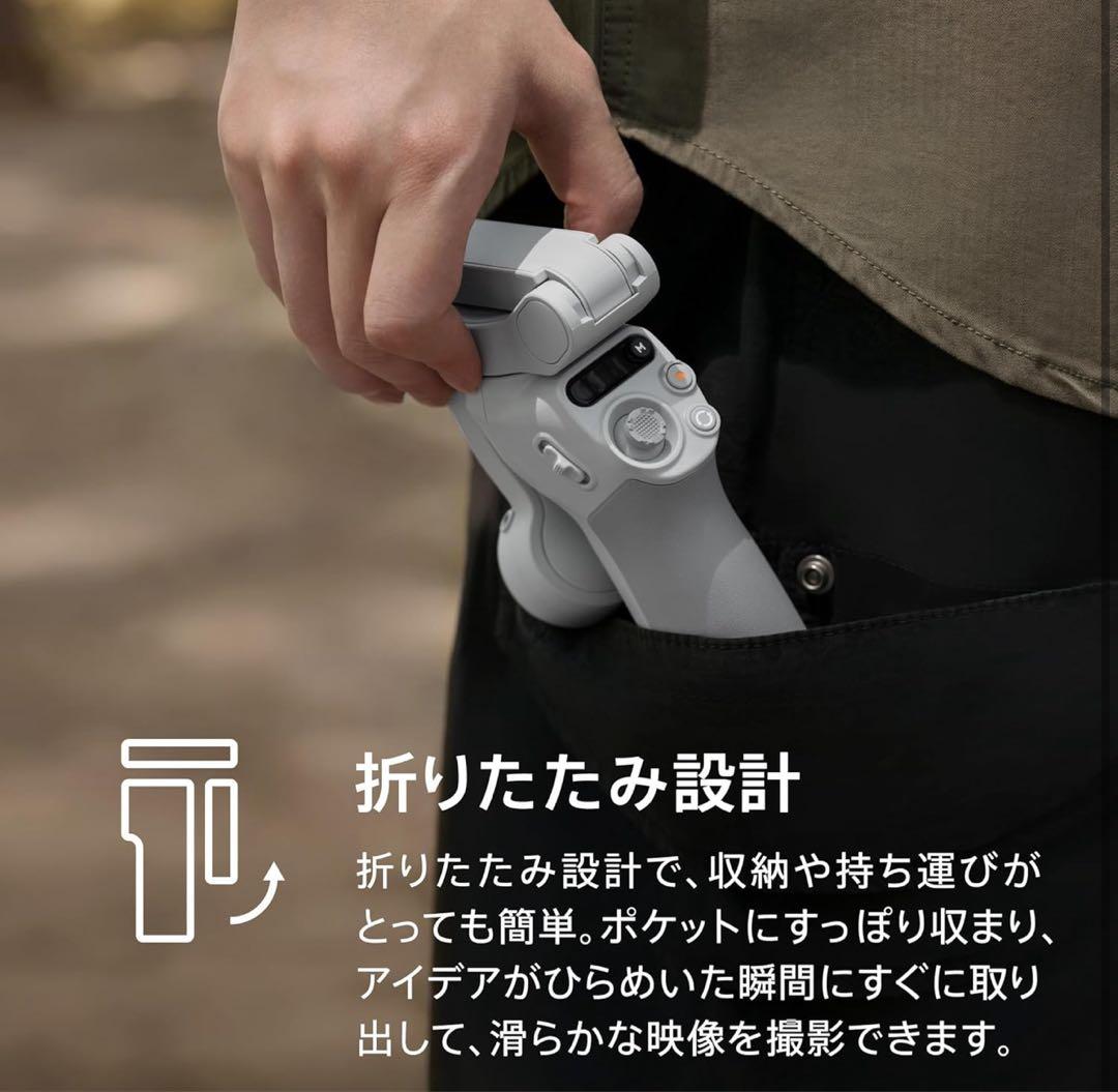 【残り1点】 DJI Osmo Mobile SE スマホ ジンバル オスモ
