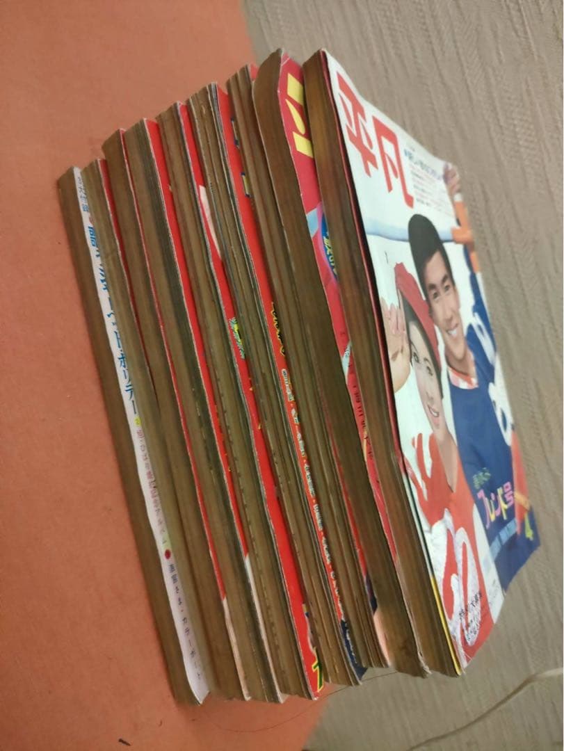 雑誌 平凡 昭和レトロ 全9冊