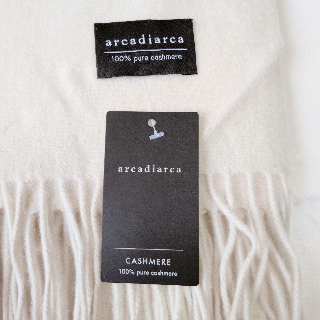 【新品】arcadiarca ストール ショール カシミヤ100% オフホワイト