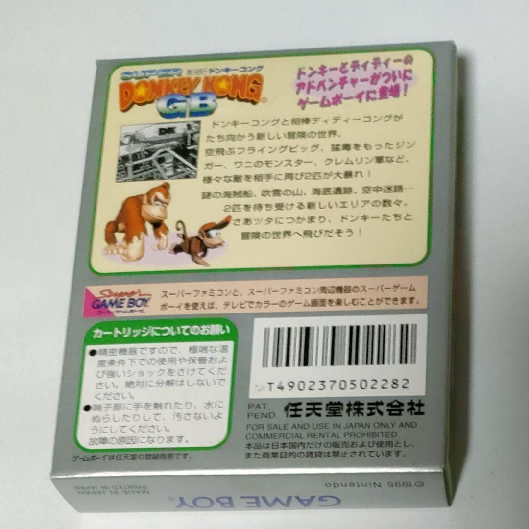 ゲームボーイ ソフト ドンキーコングGB