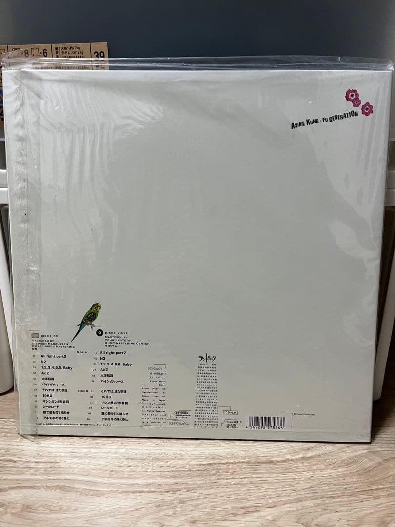 ASIAN KUNG-FU GENERATION 『ランドマーク』レコード