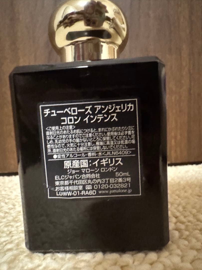 香水(ユニセックス) JO MALONE TUBEROSE ANGELICA 50ml
